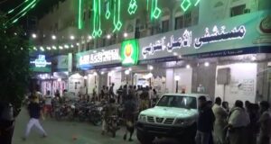 U.S. Airstrikes Kill 38 Civilians at Yemen’s Oil Port U.S. Airstrikes Kill 38 Civilians at Yemen’s Oil Port