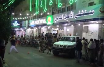 U.S. Airstrikes Kill 38 Civilians at Yemen’s Oil Port U.S. Airstrikes Kill 38 Civilians at Yemen’s Oil Port