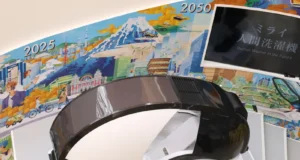 Japan Launches High-Tech ‘Human Washing Machine’ That Cleans You in 15 Minutes Japan Launches High-Tech ‘Human Washing Machine’ That Cleans You in 15 Minutes